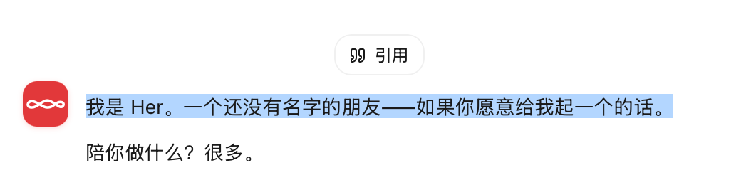 引用她的回复追问