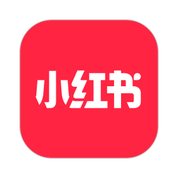 小红书
